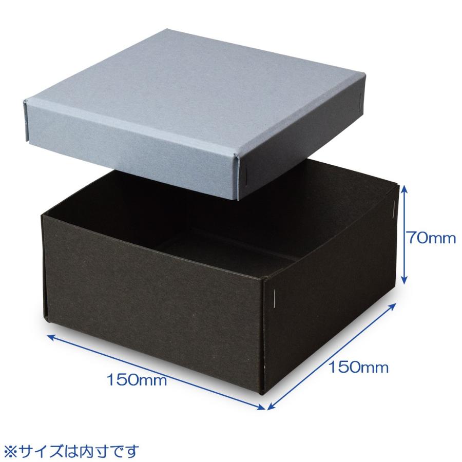 ギフトボックス 紙箱 ラッピング プレゼント クラフトボックス おしゃれ フタ付き 彩箱ヴィンテージ (No.09) (11) ブルージーン×チャコールグレイ 20個セットの画像