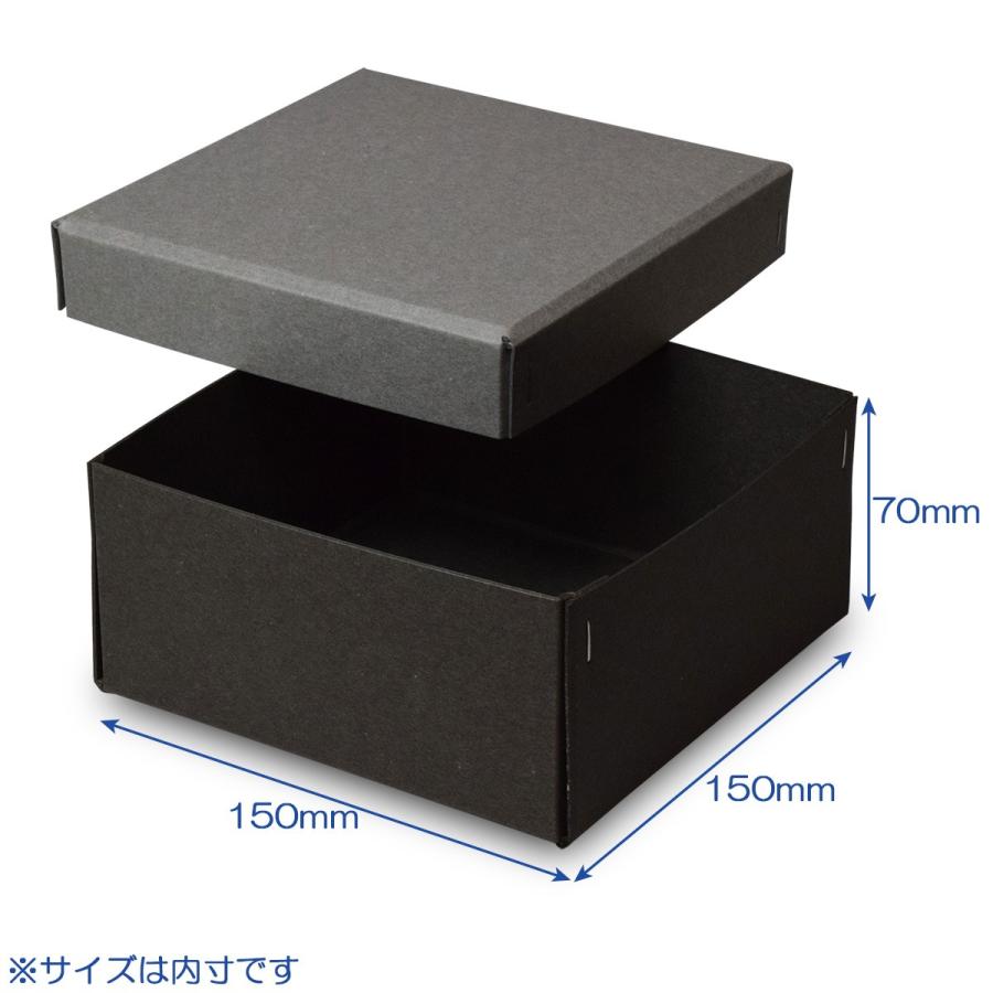 ギフトボックス 紙箱 ラッピング プレゼント クラフトボックス おしゃれ フタ付き 彩箱ヴィンテージ (No.09) (12) グレー×チャコールグレイ 20個セットの画像