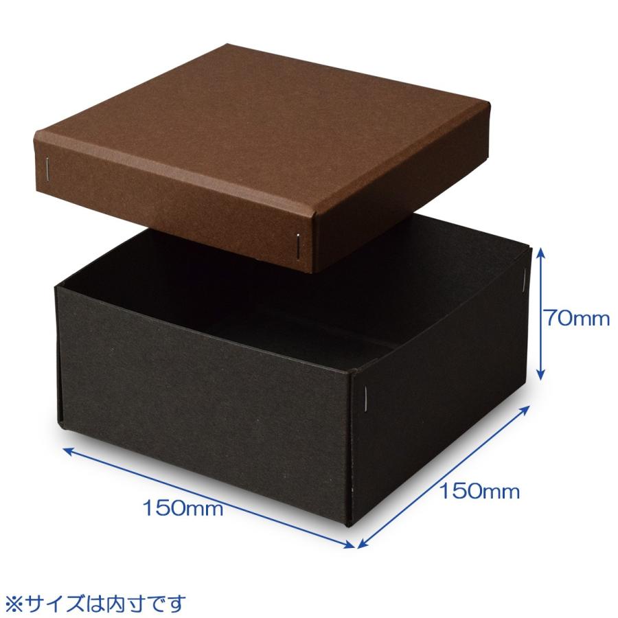 ギフトボックス 紙箱 ラッピング プレゼント クラフトボックス おしゃれ フタ付き 彩箱ヴィンテージ (No.09) (15) ココア×チャコールグレイ 20個セットの画像