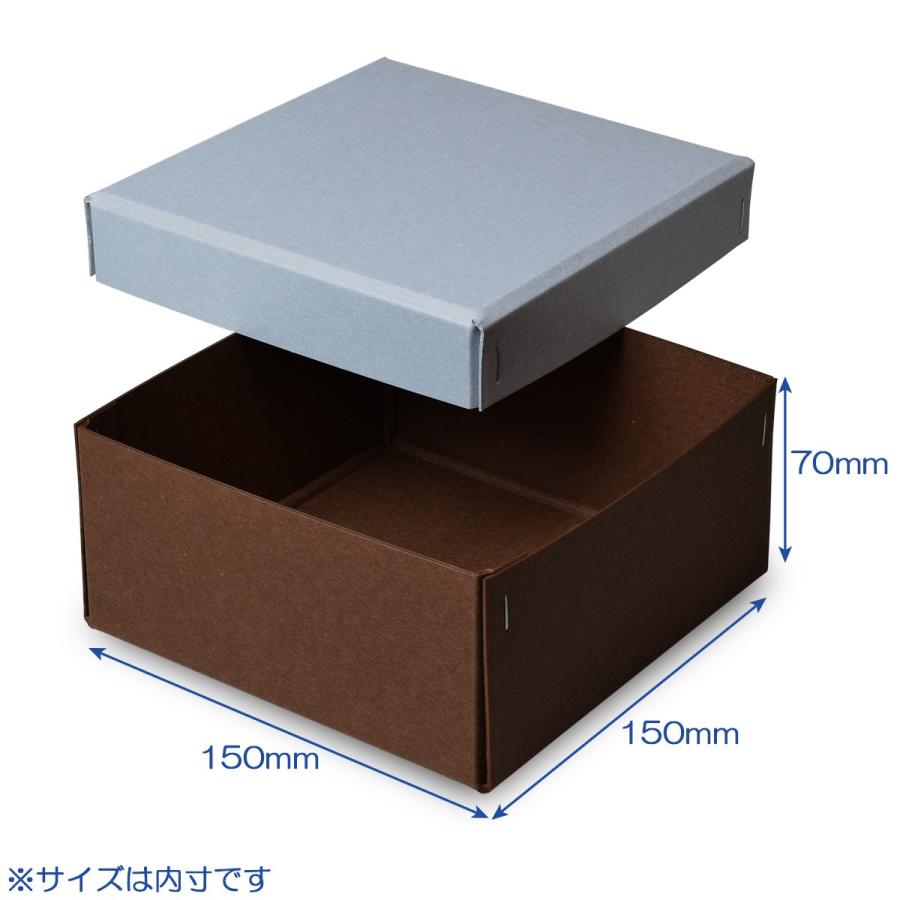 ギフトボックス 紙箱 ラッピング ギフト箱 プレゼント箱 クラフトボックス おしゃれ フタ付き 彩箱ヴィンテージ (No.09) (21) ブルージーン×ココア 20個セットの画像