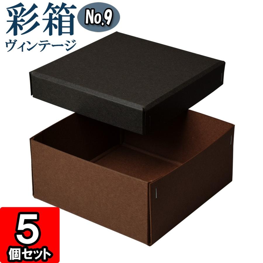 ギフトボックス 紙箱 ラッピング プレゼント クラフトボックス 