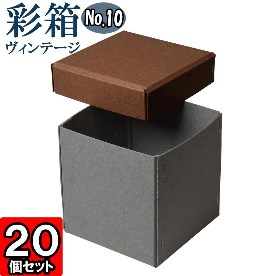 【新品未使用】ギフトボックス 紙袋付き コロンコレクション ギフトボックス 紙箱 ラッピング ギフト箱 プレゼント箱