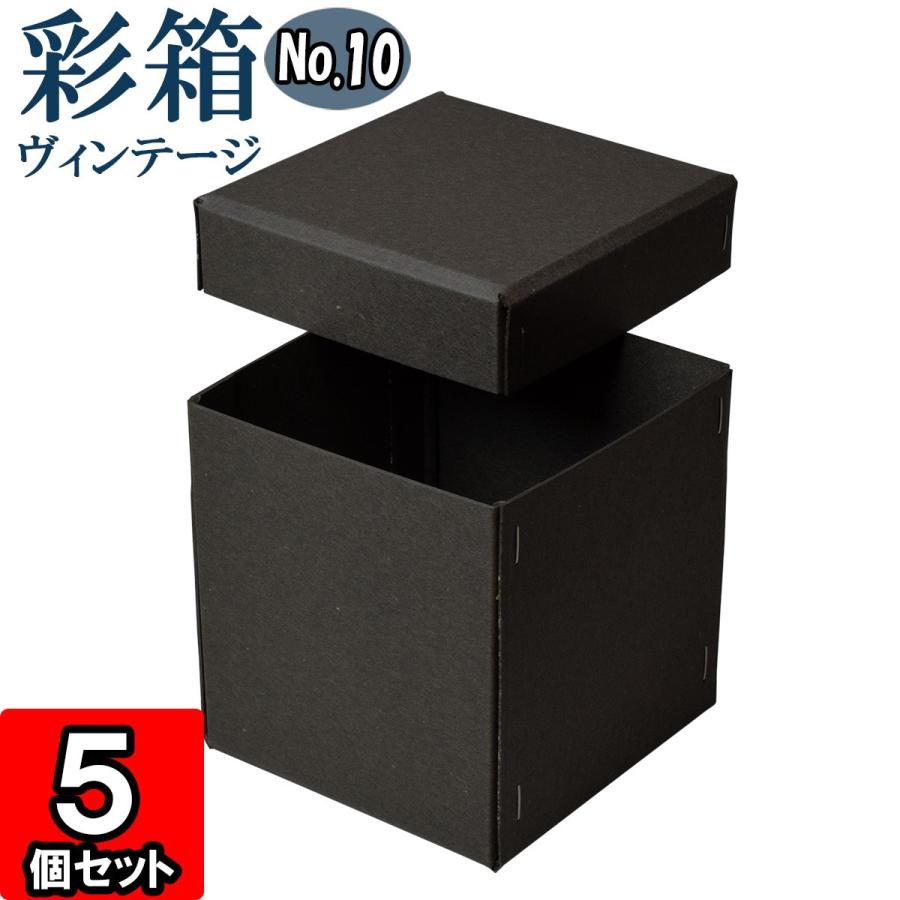 ギフトボックス 紙箱 ラッピング プレゼント クラフトボックス フタ