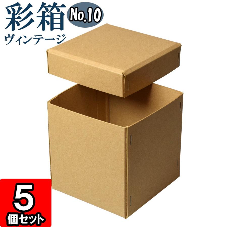 ギフトボックス 紙箱 ラッピング ギフト箱 プレゼント箱