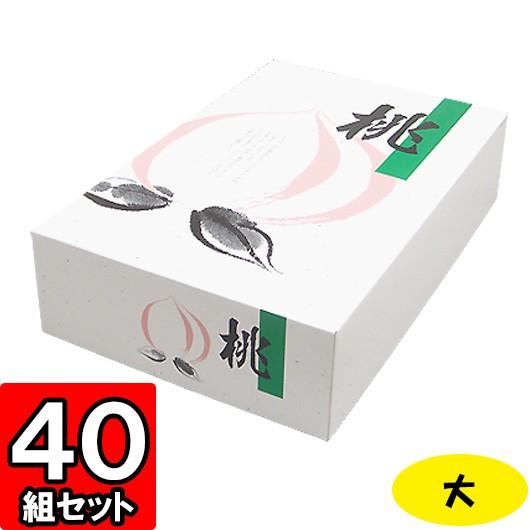 桃(日川)秀品12個　 100サイズ化粧箱入り 桃(日川)秀品12個 100サイズ化粧箱入り 桃(日川)秀品