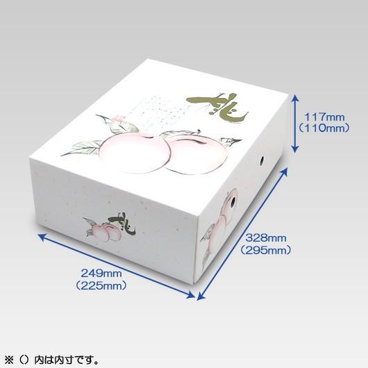 桃の箱 桃箱 化粧箱 ギフトボックス 紙箱 ギフト箱 フルーツ箱 果物箱 フルーツギフト もも モモ 贈答用 くだもの 青果 (代引不可) 桃の郷 2kg用 200セット_1