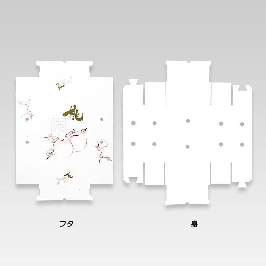 桃の箱 桃箱 化粧箱 ギフトボックス 紙箱 ギフト箱 フルーツ箱 果物箱 フルーツギフト もも モモ 贈答用 くだもの 青果 (代引不可) 桃の郷 2kg用 200セット_3