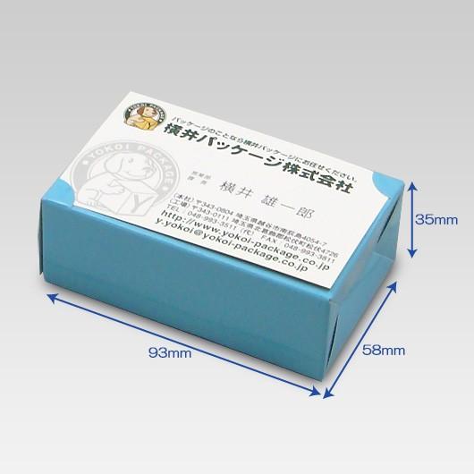 名刺ボックス 名刺ケース 箱 名刺収納ケース 名刺整理箱 名刺整理ケース 紙箱 名刺箱 底ロックタイプ 大 ブルー 200枚セット Namecard Rock L Blue 200 横井パッケージyahoo 店 通販 Yahoo ショッピング