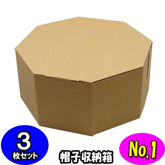 古い帽子の箱 旅行用 ハットボックス トランク インテリア ヨーロッパ