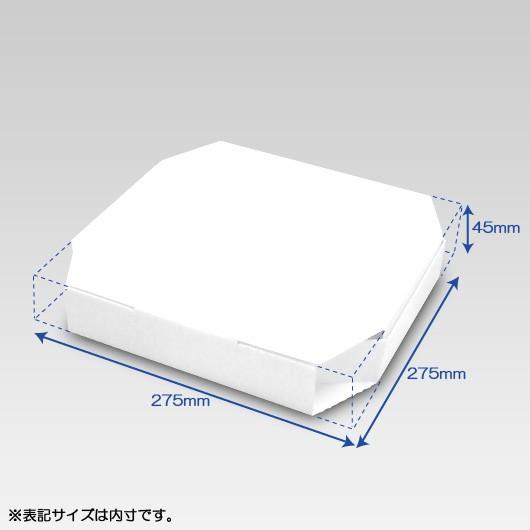 ピザ 箱 ピザボックス ピザの箱 紙容器 業務用 テイクアウト デリバリー 宅配 お持ち帰り BOX ピザ箱 SPシリーズ (中) 150個セット_1