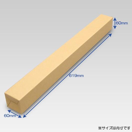 ポスター用　ダンボール箱　段ボール箱　ダンボール　細長い　(代引不可)　梱包材　カレンダー用　段ボール　梱包資材　MF　縦長　A1　ポスターケース　200枚セット