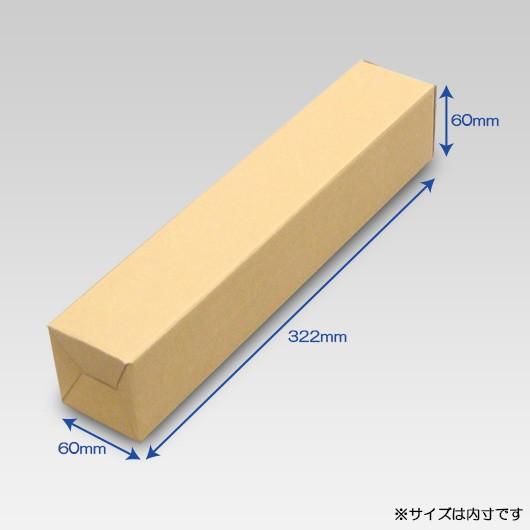 ポスター用 ダンボール箱 段ボール箱 ダンボール 段ボール 縦長 細長い カレンダー用 梱包資材 梱包材 代引不可 ポスターケース A3 Mf 100枚セット Poster A3 Craft 100 横井パッケージyahoo 店 通販 Yahoo ショッピング