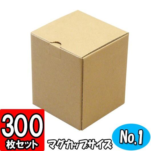 ギフトボックス 無地 クラフトボックス ダンボール箱 段ボール箱 ギフトボックス 無地 クラフトボックス ダンボール箱 段ボール箱
