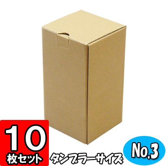 誕生日プレゼント用クラフト紙ボックス010