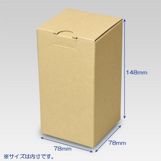 ギフトボックス 無地 クラフトボックス ダンボール箱 段ボール箱 小さい 小型 小箱 小物 プレゼント用 セレクトボックス (No.003) クラフト 200枚セットの画像