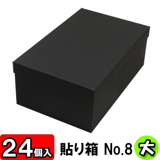 【箱・収納袋つき】YANKO ヤンコ　ローファー　5 1/2  24cm相当 楽天市場】【特典付き】［ スリム蓋付き分別ごみ袋ホルダー