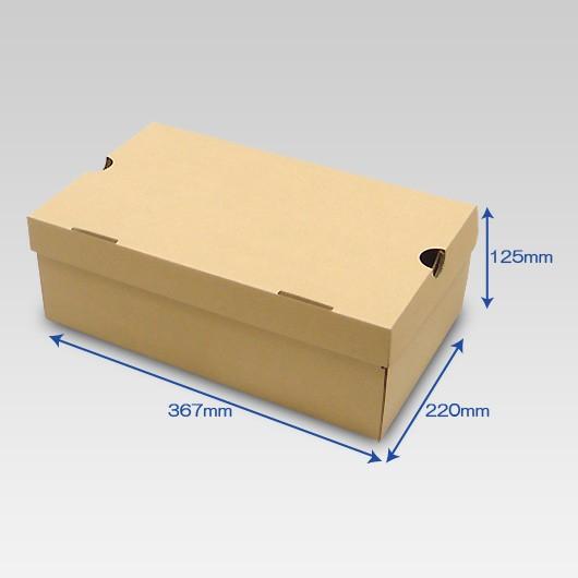 靴収納箱 靴収納ボックス シューズボックス クラフトボックス ダンボール 段ボール 1足用 靴箱 N式 NO3 (350×210×120mm) (クラフト) 50枚セットの画像