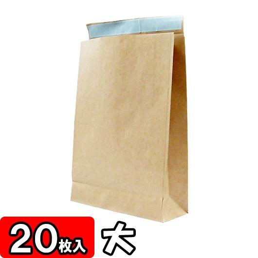 宅配袋 宅急便用 紙袋 宅急便 袋 発送用 宅配用 宅配袋セット テープ