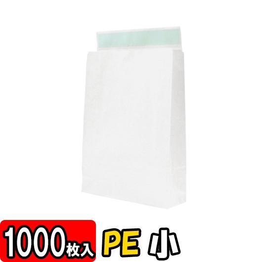 (まとめ買いでお得 税抜＠39円) 宅配袋 宅急便用 紙袋 小 宅急便 袋 宅配便 発送用 宅配袋セット テープ付き PEラミネート (小) 1000枚セット