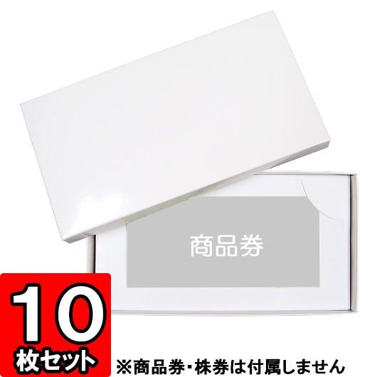 ギフトボックス 紙箱 白 ラッピング プレゼント 贈答用 お祝い 平たい