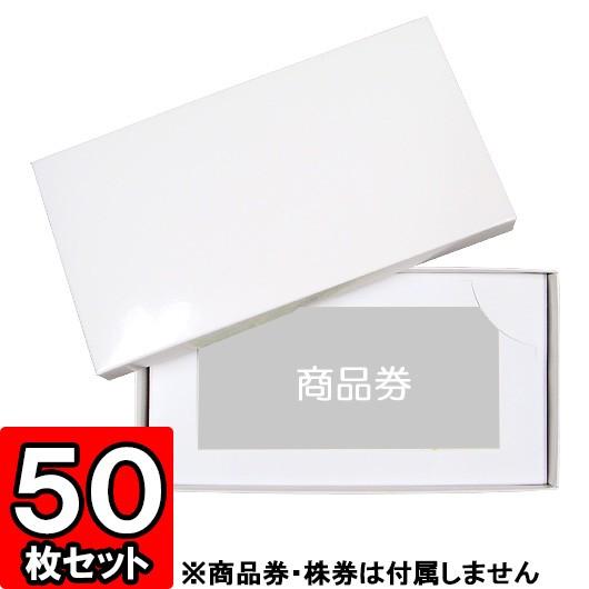 ギフトボックス 紙箱 白 ラッピング プレゼント 贈答用 お祝い 平たい