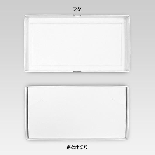 ギフトボックス 紙箱 白 ラッピング プレゼント 贈答用 お祝い 平たい