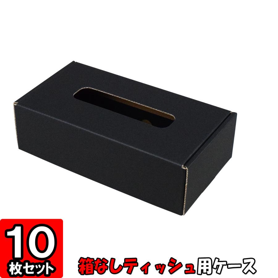 ティッシュボックスケース☆オーダー中止です ティッシュボックス