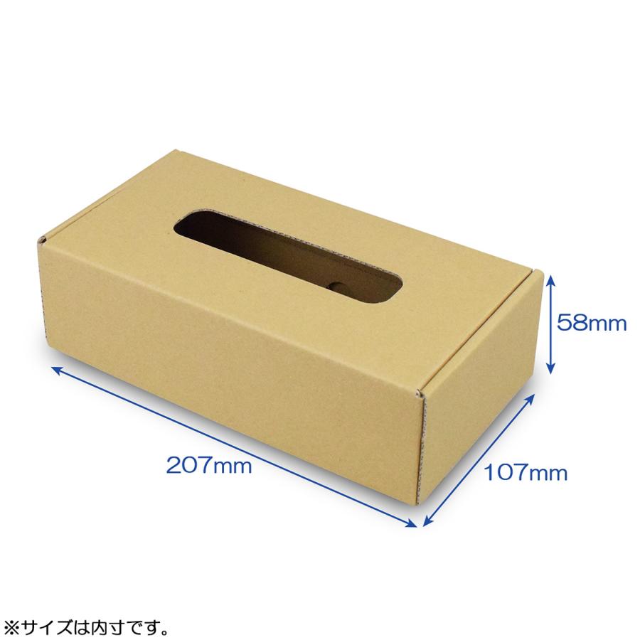 箱無しティッシュ カバー ボックス ケース ティッシュケース (No