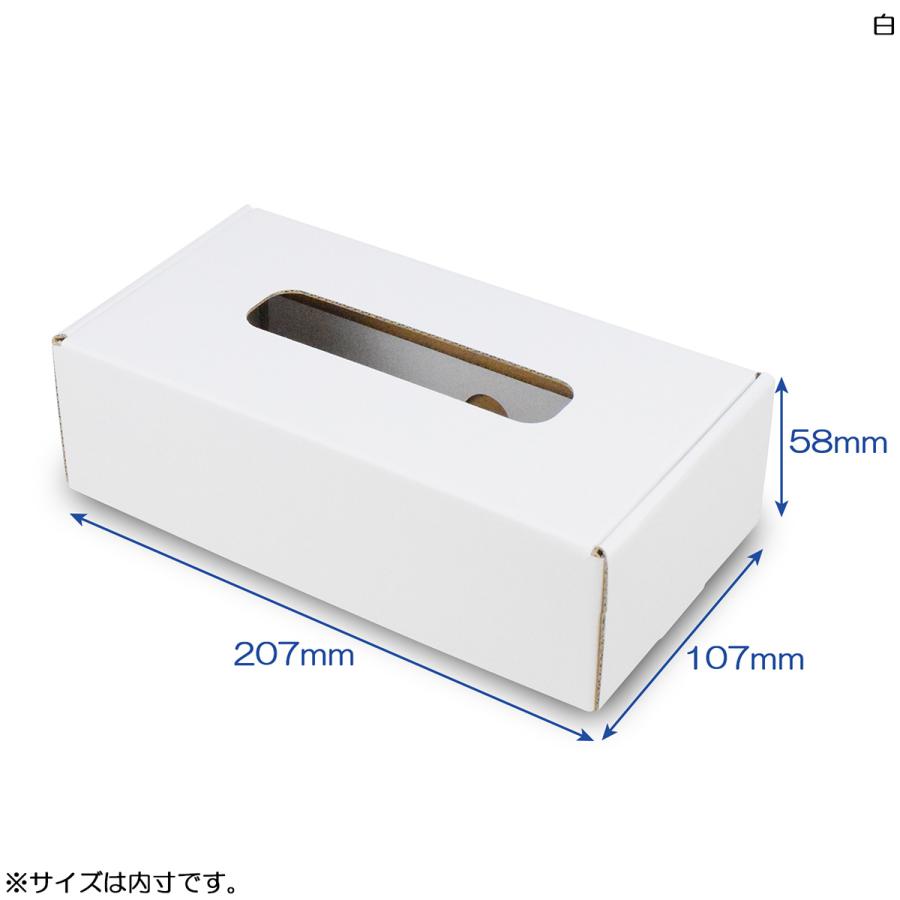 箱無しティッシュ カバー ボックス ケース ティッシュケース (No.01