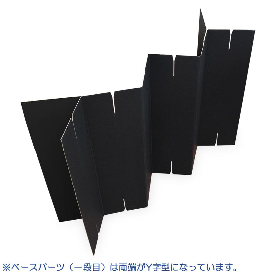 ダンボール衝立(黒) (幅750mm×高さ1840mm) 1セット (ダンボール 衝立