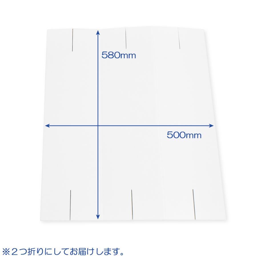 ダンボール衝立(ベースパーツ) (白) 1枚 (ダンボール 衝立 背景 間仕切り パーティション スクリーン 飛沫感染防止)｜yokoi-package2｜03