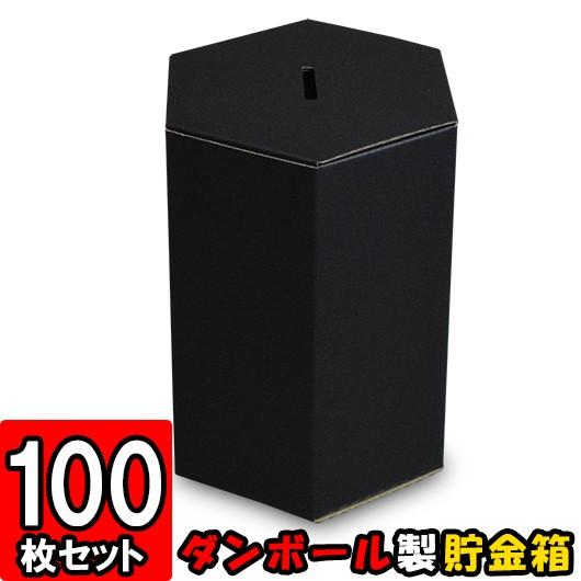 貯金箱 トミー JeJe ビックパックマン 貯金箱 赤 透明 箱入 | ROBOTROBOT