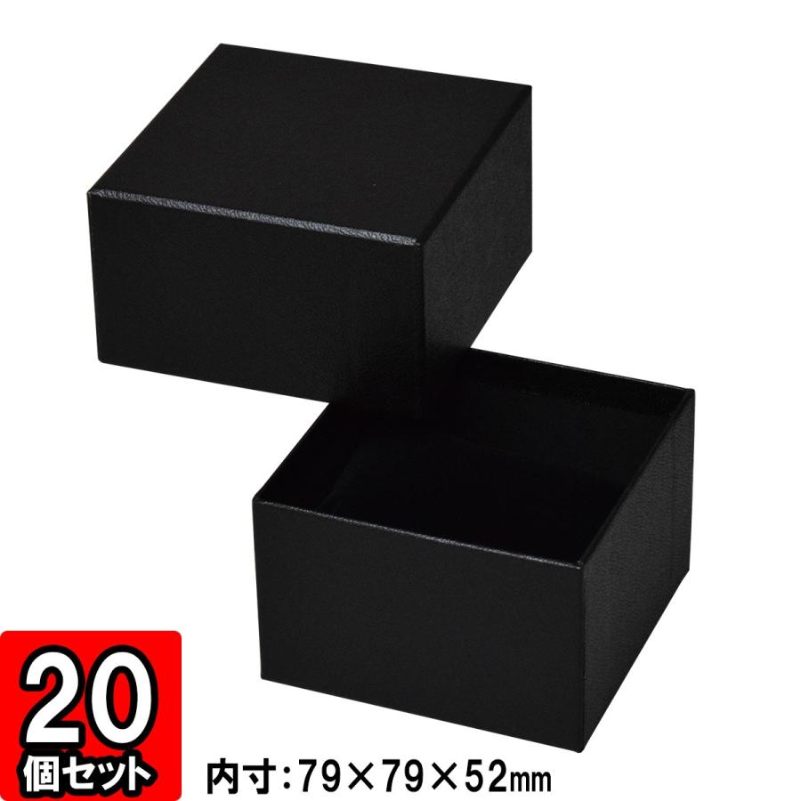 ギフトボックス 紙箱 ジュエリーボックス 無地 ラッピング
