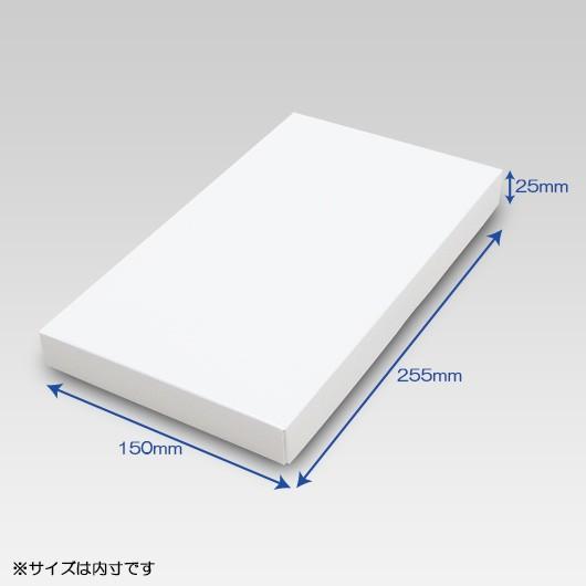ギフトボックス 紙箱 白 化粧箱 ラッピング 店舗用品 シャツ箱 タオル箱 業務用 ギフト用 プレゼント用 贈答用 (代引不可) ホワイトBOX 02号 150枚セットの画像