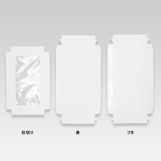 ギフトボックス 紙箱 白 化粧箱 ラッピング 店舗用品 シャツ箱 タオル箱 業務用 ギフト用 プレゼント用 贈答用 (代引不可) ホワイトBOX 02号 150枚セットの画像