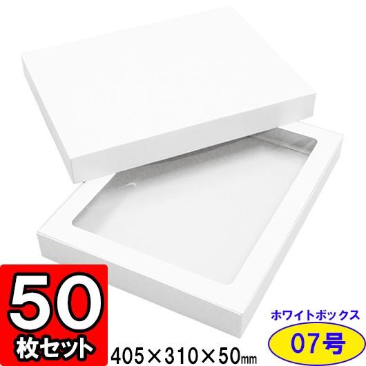 専用ページ ギフトボックス【白いBOX＊オーダー品】小物入れ  貼り箱  小箱 専用ページ ギフトボックス【白いBOX＊オーダー品】小物入れ