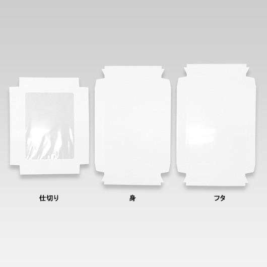 ギフトボックス 紙箱 白 化粧箱 ラッピング 店舗用品 シャツ箱 タオル