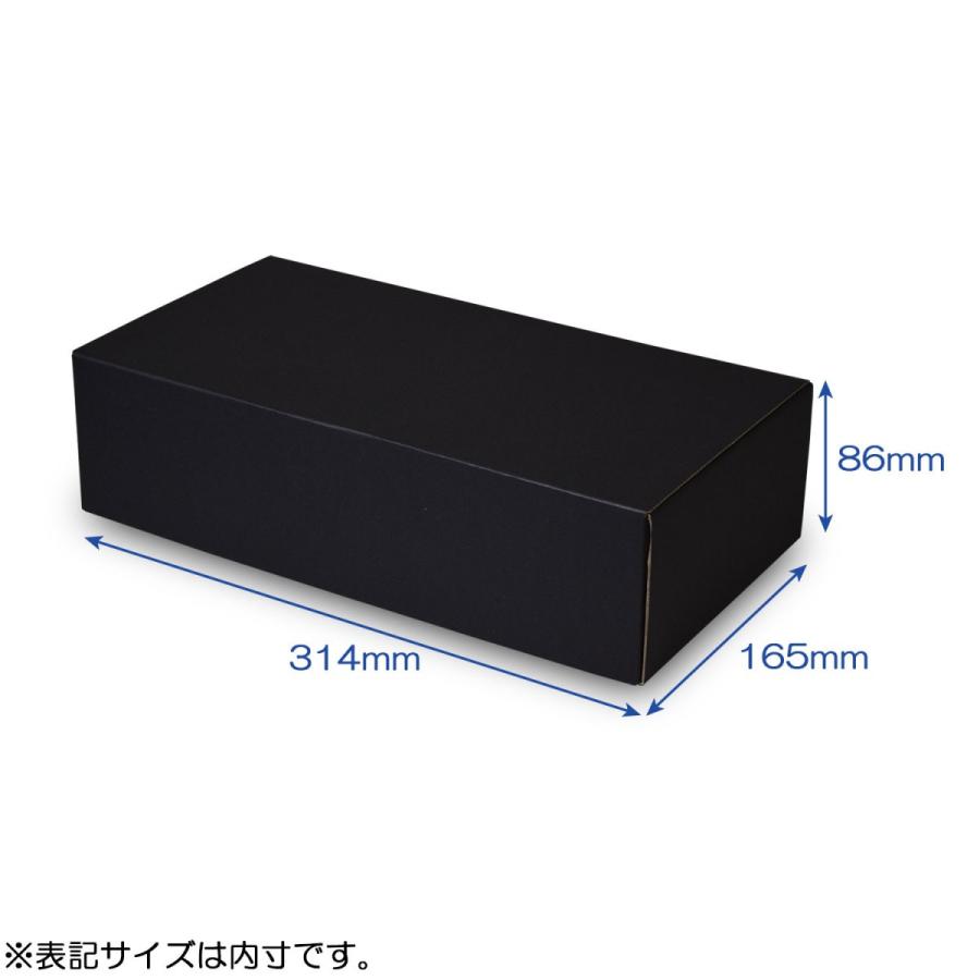 ワイン化粧箱　200個 高級感のあるブラックのワイン1本用ギフトボックス（化粧箱