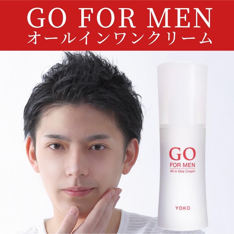 男性化粧品 スキンケア オールインワン クリーム 化粧水 メンズコスメ 美容液 エイジングケア 肌荒れ防止 ポイント消化 日本郵便 ポスト投函 Go For Men 30ml Goformen2 Yoko Japan 通販 Yahoo ショッピング