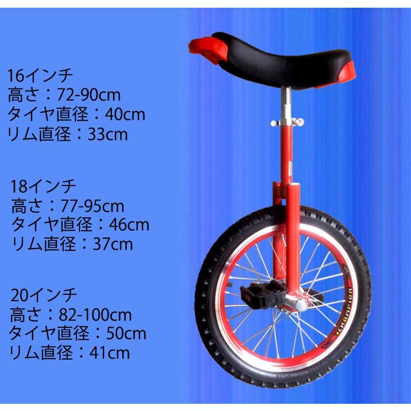 一輪車 自転車 アウトドア 大人 子供 高さ調整可 16 18 インチ 全4色 Dlc05 Dlc05 りんごヤフーショップ 通販 Yahoo ショッピング