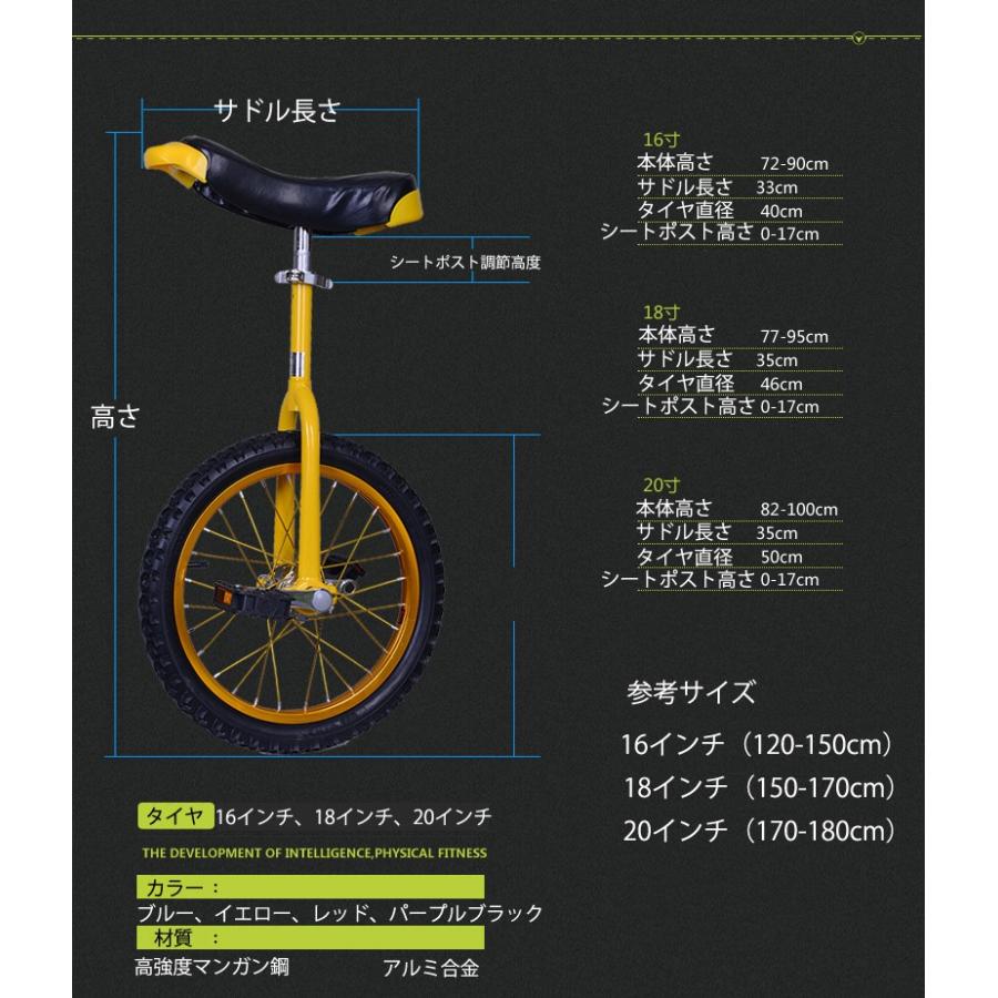 一輪車 自転車 高さ調整可 アウトドア 大人 子供 16インチ 18インチ インチ 全4色 Dlc17 Dlc17 りんごヤフーショップ 通販 Yahoo ショッピング