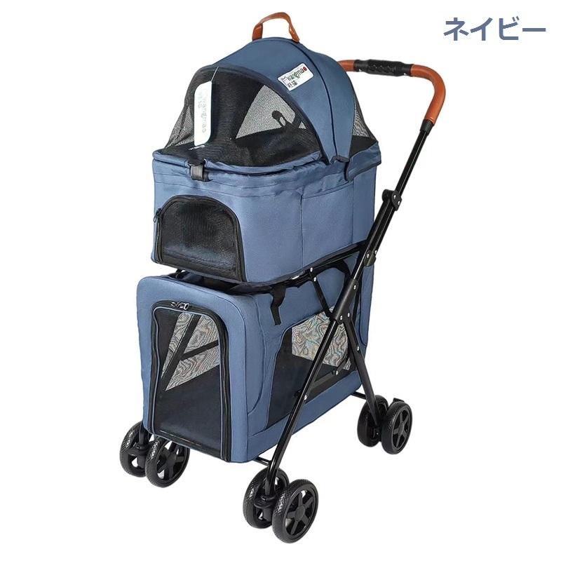 送料込 ペットカート 多頭中小型犬 大型犬バギー 折りたたみ式 犬用カート中型犬 四輪 組み立て簡単 介護用 多機能 通気 軽量 耐荷重合計kg お出かけ Ptc03 Ptc03 りんごヤフーショップ 通販 Yahoo ショッピング 最新情報 Jeannesauve Org