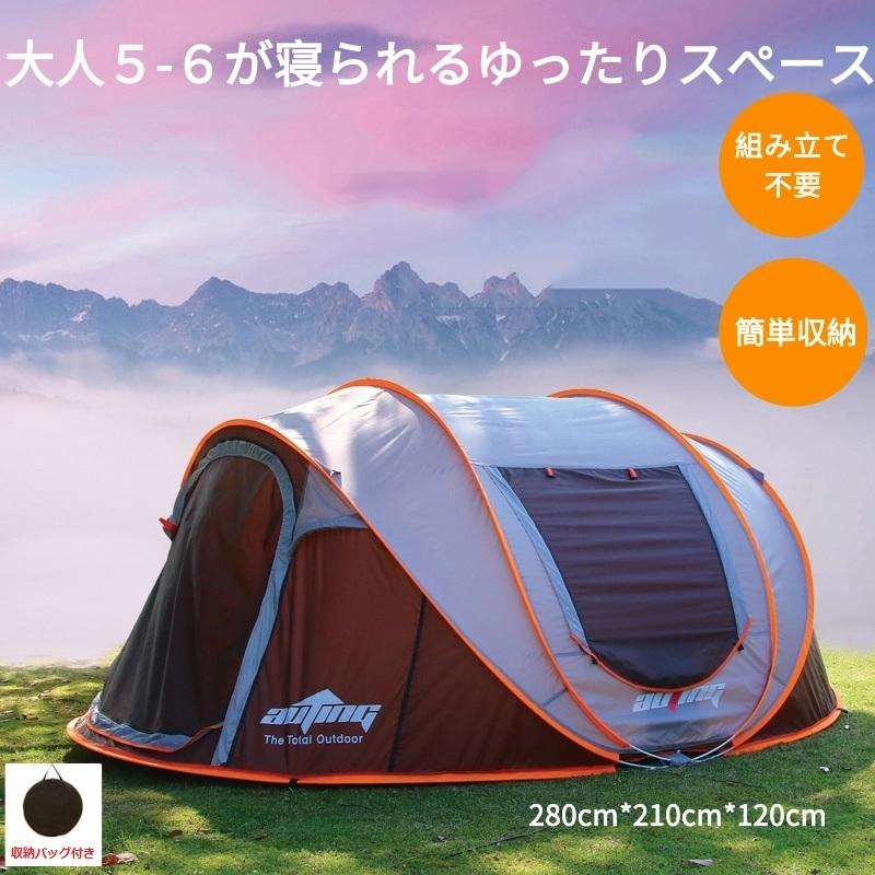キャンプ テント おすすめ ワンタッチテント ポップアップテント 簡単 大きいサイズ ファミリー 5 6人用 キャンプ 車中泊 寝袋 アウトドア Qktt01 Qktt01 りんごヤフーショップ 通販 Yahoo ショッピング
