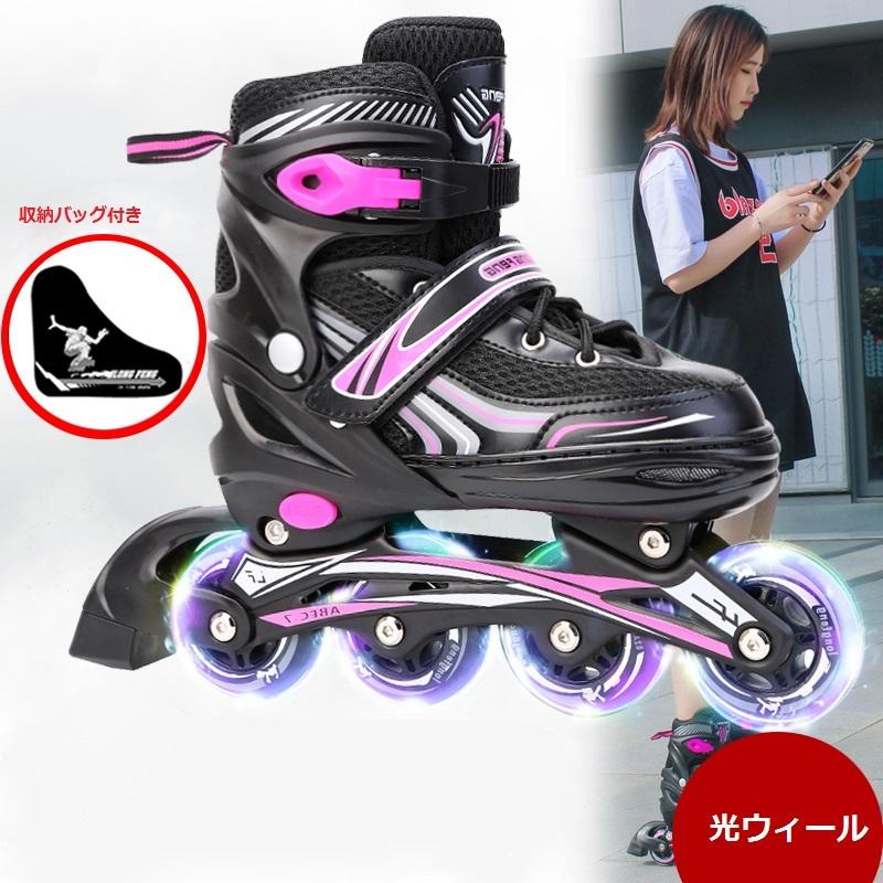 インラインスケート ローラーブレード 子供 ジュニア用 ウィールが光る ローラースケート キッズプレゼント サイズ簡単調節 初心者向け 男女兼用 Rrsz01 Rrsz01 りんごヤフーショップ 通販 Yahoo ショッピング