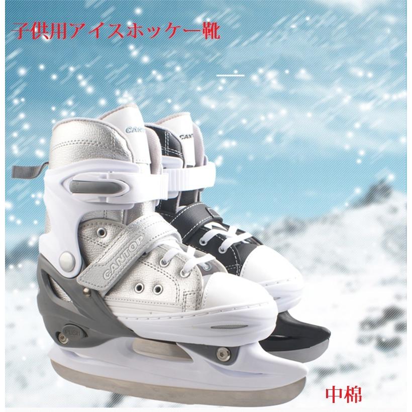 人気ショップが最安値挑戦 アイスホッケー靴 スケートシューズ 子供用 大人用 キッズスケート靴 ブラック シルバー サイズ調整可能 暖かい 中棉 アイスホッケー Spd01 今月限定 特別大特価 Storyboardisys Vitalhike Co Uk