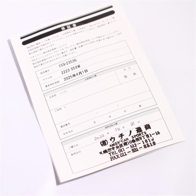 美品 22-23 BC Stream S サイズ159cm Wide 【中古】スノーボード 板 