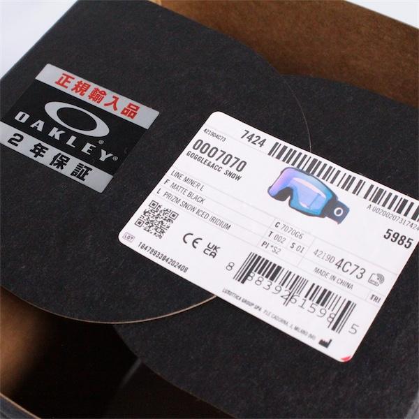 OAKLEY（オークリー） 美品 24-25 OAKLEY Line Miner L Matt Black