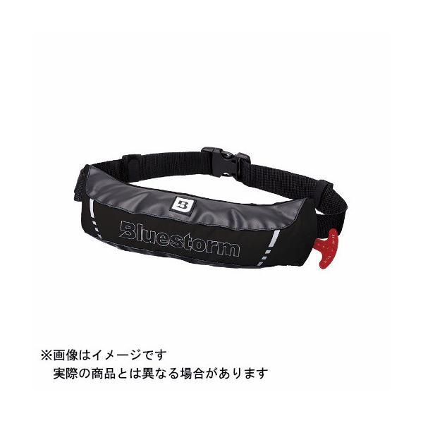 高階 ブルーストーム 膨脹式ライフジャケット BSJ-9320RSII モーゲット