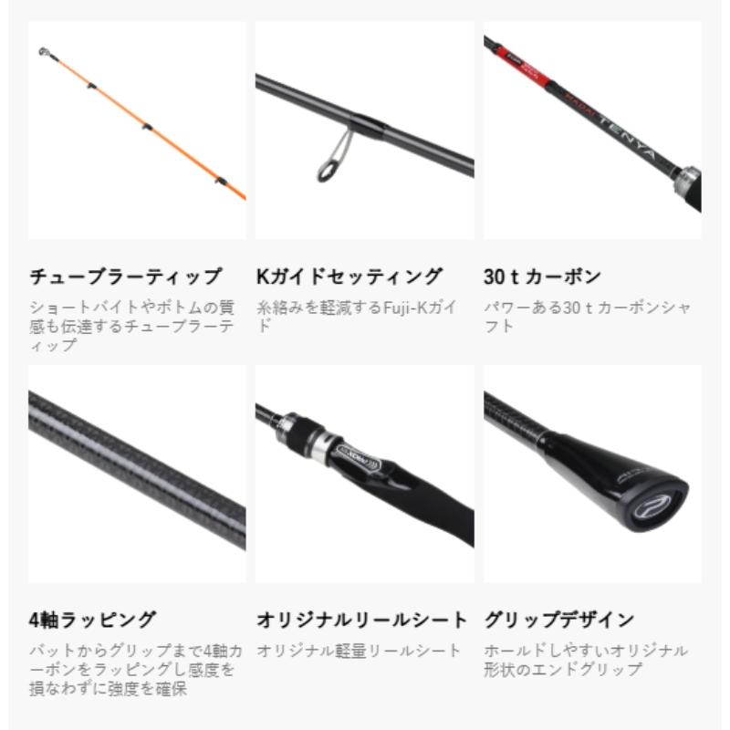 大阪漁具 プロックス MTAK240M 真鯛テンヤエアーK 240M 【大型商品160】の画像