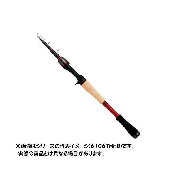 ダイワ 20 ブレイゾン モバイル 6106TMHB ベイトモデル 【公式通販】